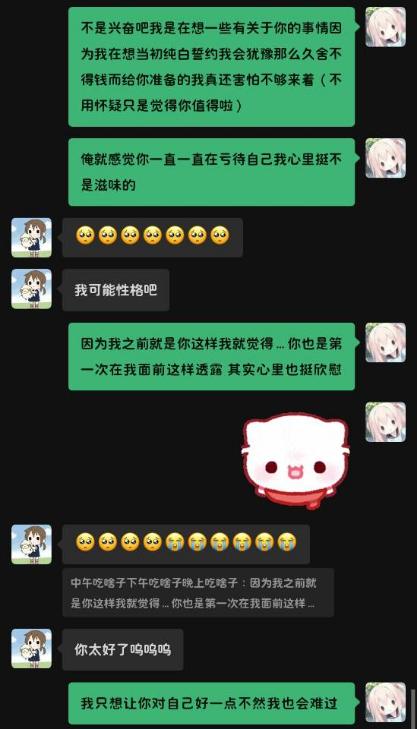 mmexport1774238907555