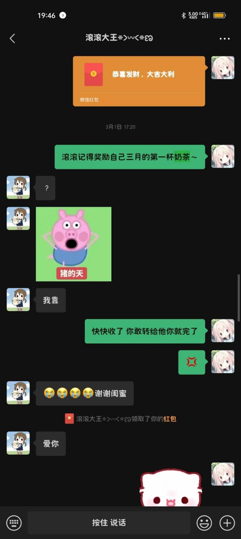 mmexport1774238907803