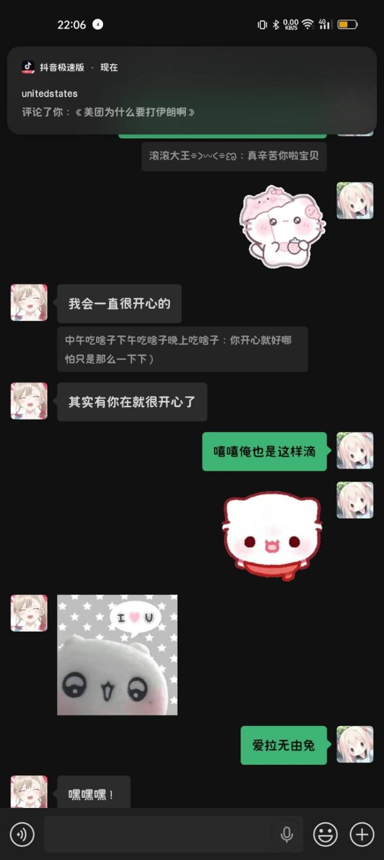 mmexport1774238909006