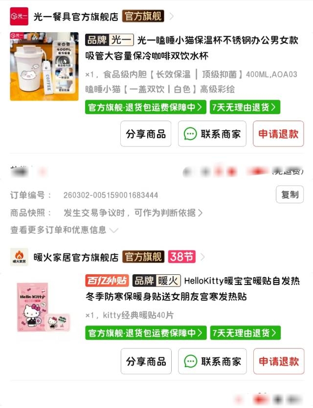 mmexport1774241137211