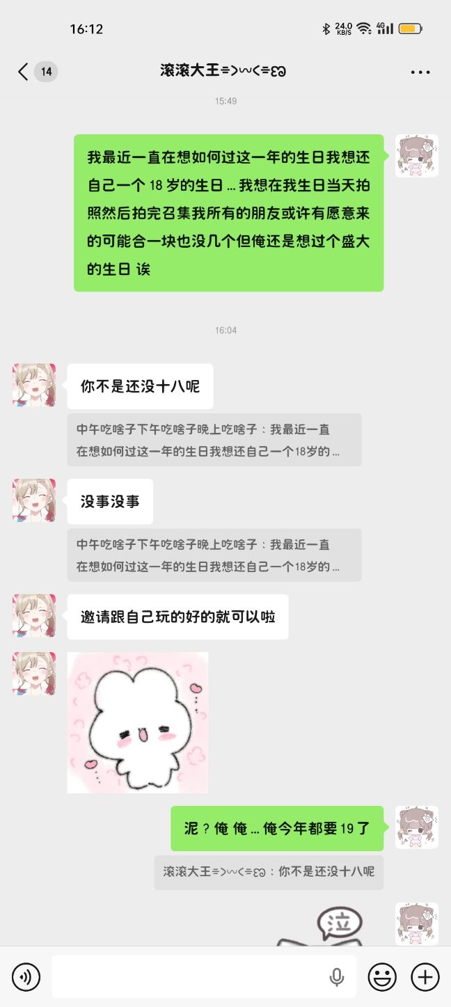 mmexport1774241919478