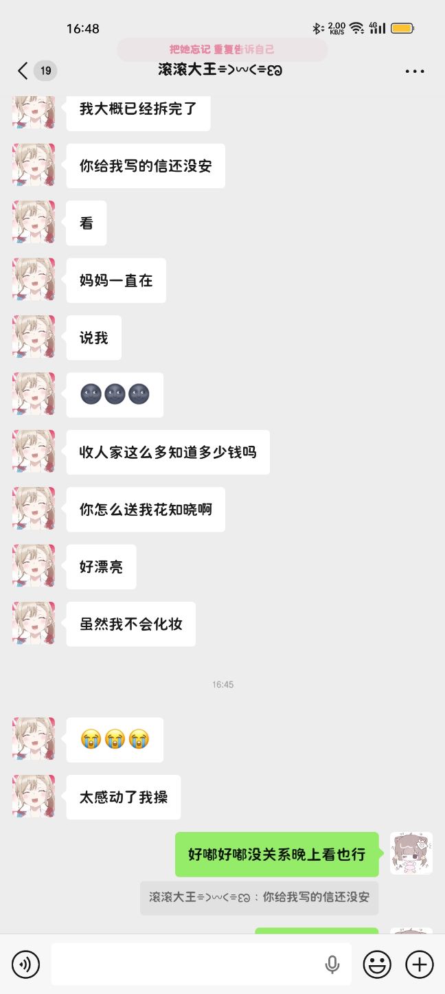 mmexport1774241919807