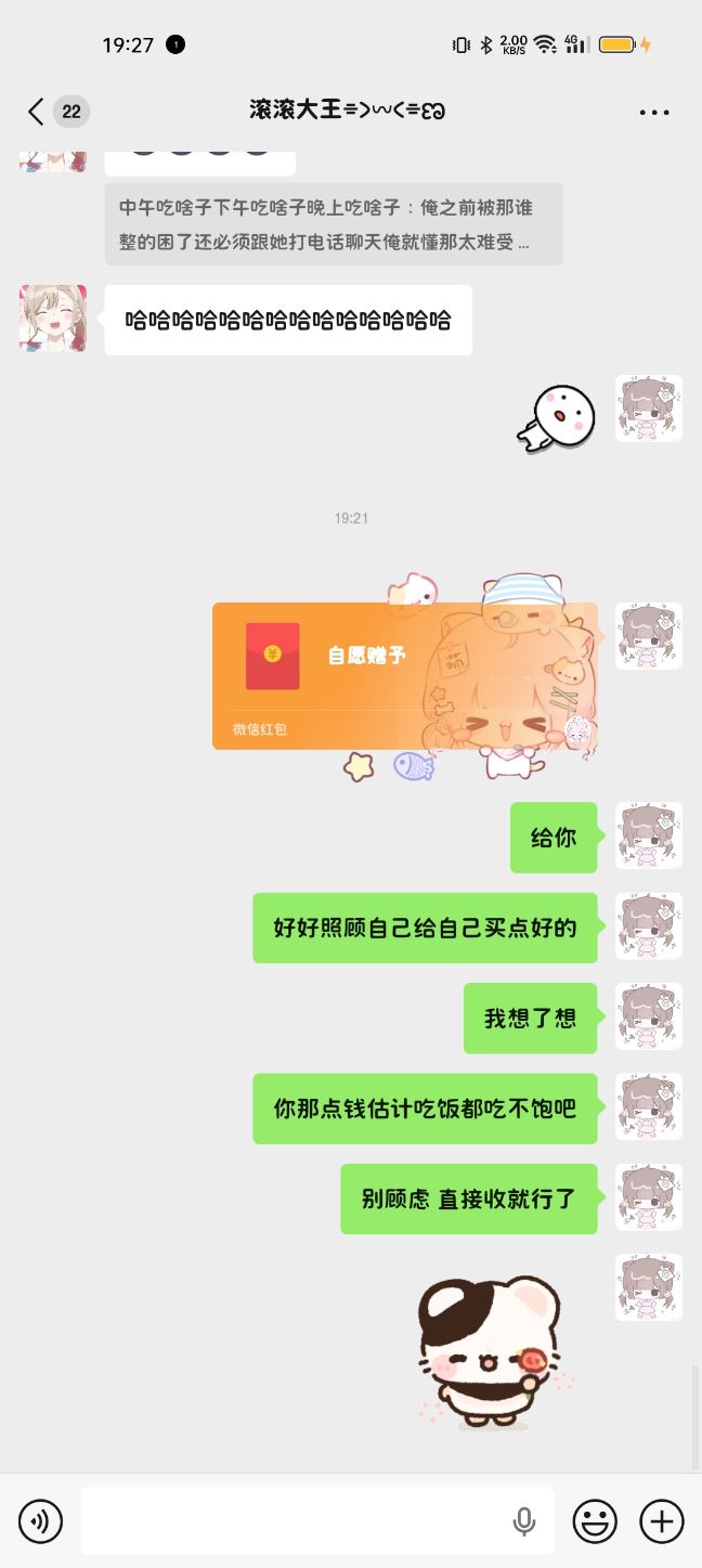 mmexport1774242361473