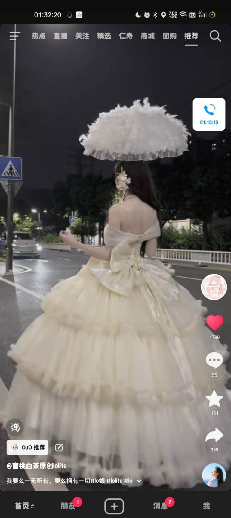 mmexport1774246203334