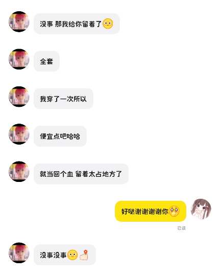 mmexport1774248419360