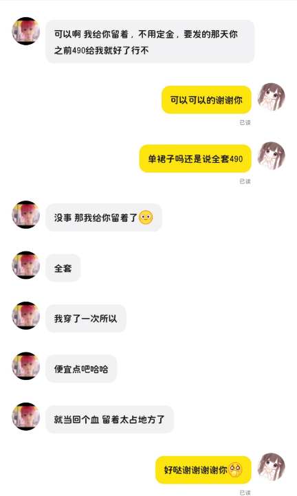 mmexport1774248419540