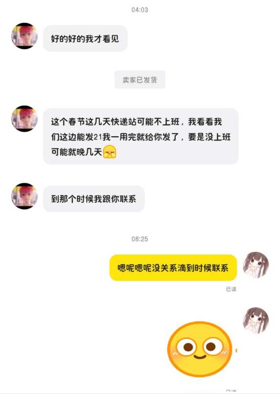 mmexport1774249018046