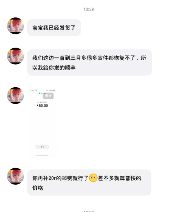 mmexport1774249018127