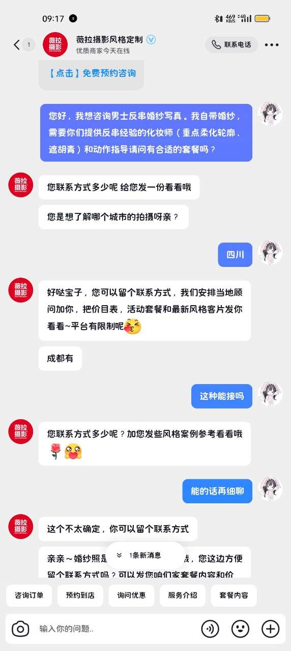 mmexport1774249447903