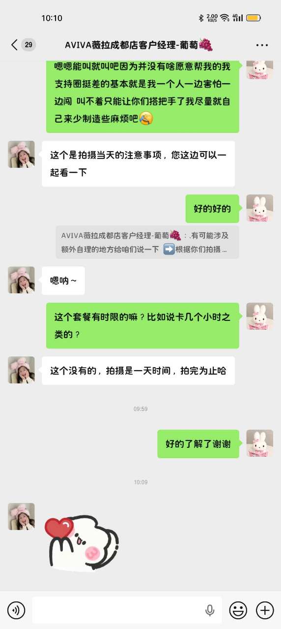 mmexport1774249448221