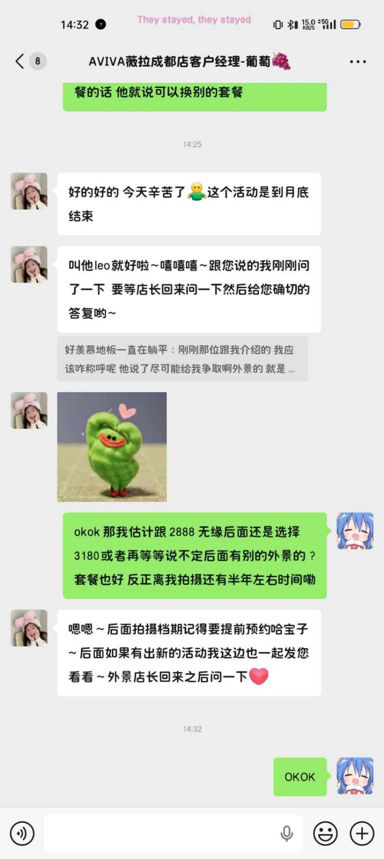 mmexport1774250455722