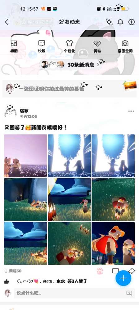 mmexport1774252232981