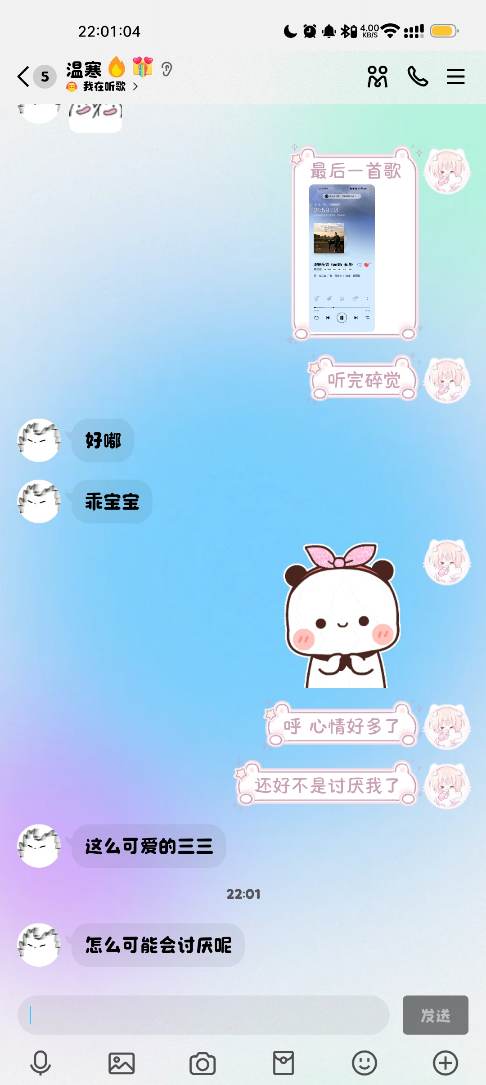 mmexport1774254879562