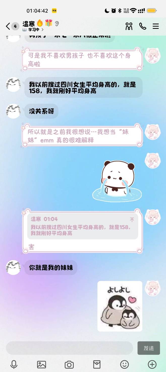 mmexport1774255175545