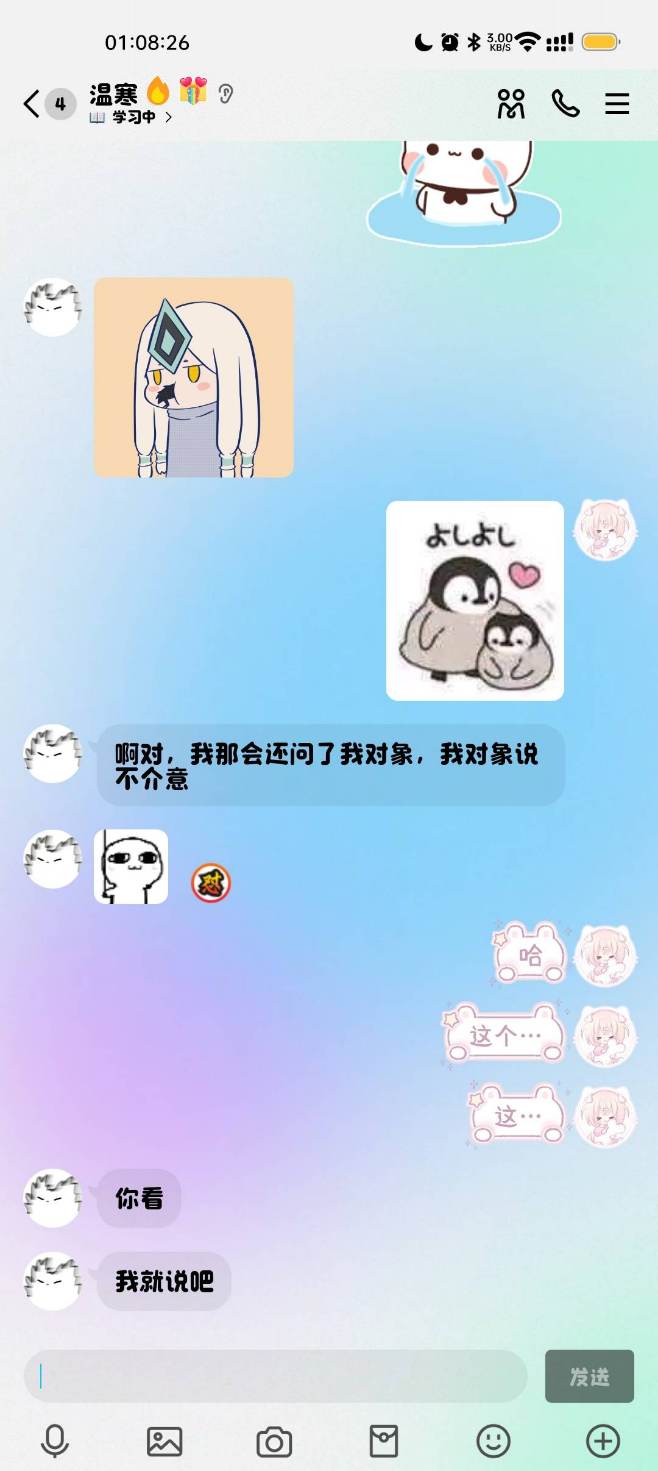 mmexport1774255175693