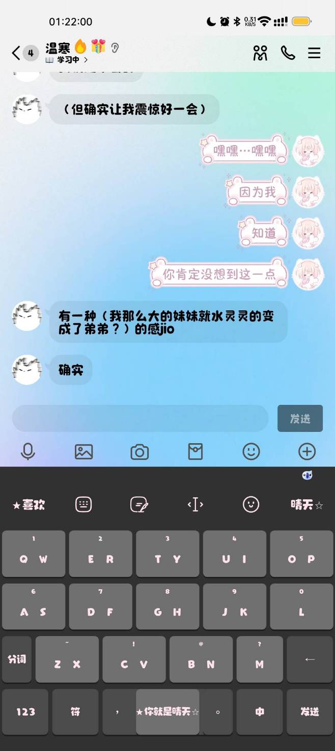 mmexport1774255175810