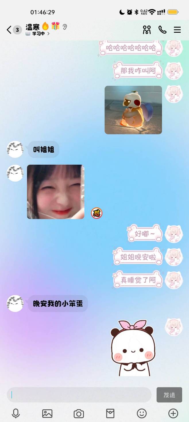 mmexport1774255175924