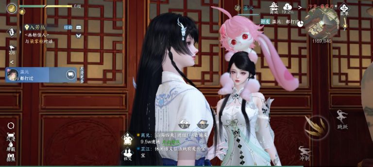 mmexport1774255450619