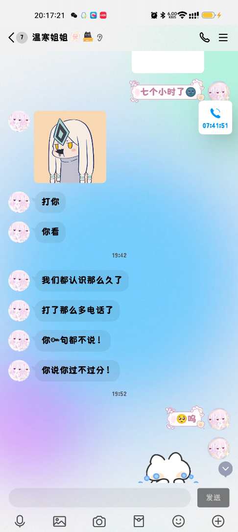 mmexport1774259731511