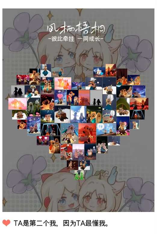 mmexport1774259731661