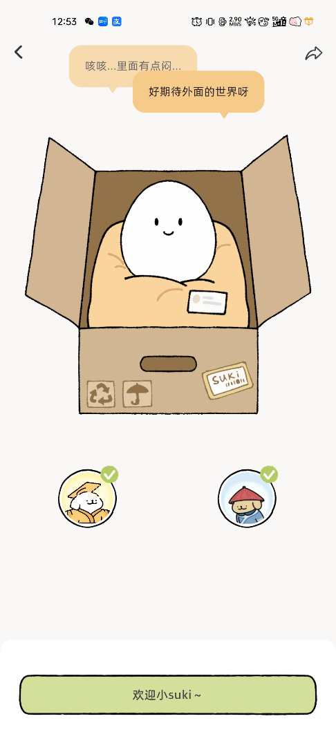 mmexport1774259731771