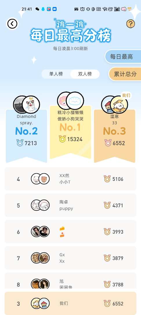 mmexport1774259731923