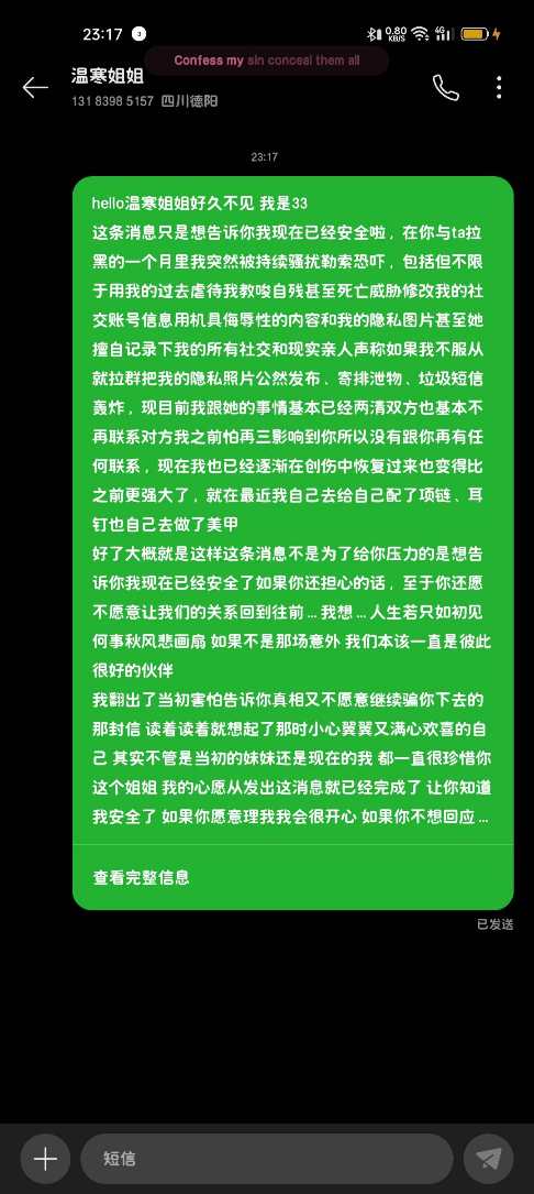 mmexport1774259989433