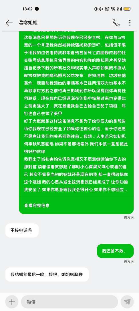 mmexport1774260215429