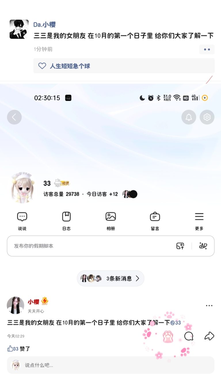 retouch_2025100102343778